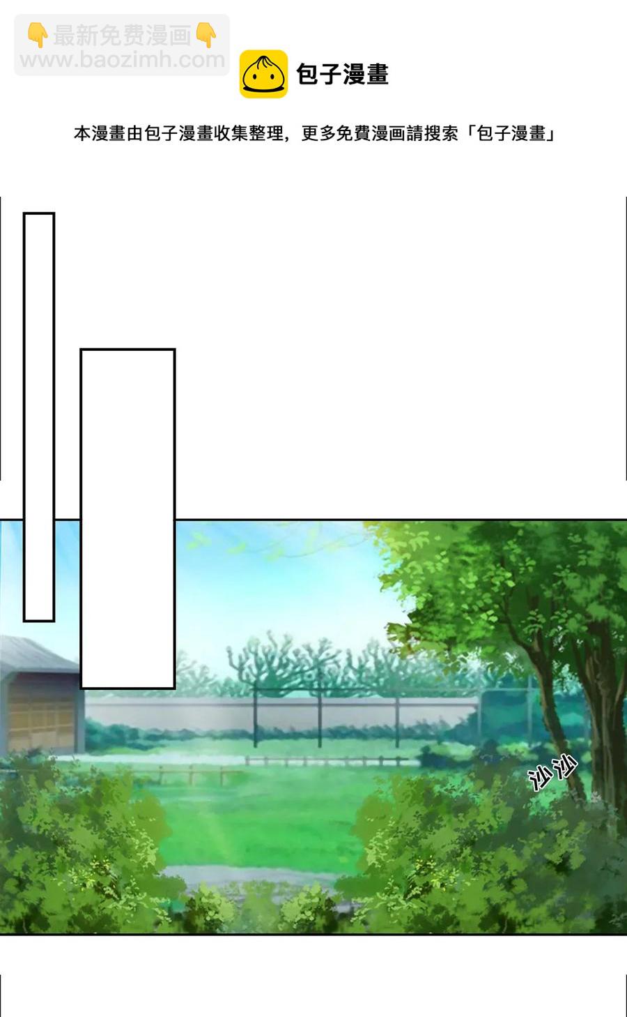 373 藏宝图-第376话