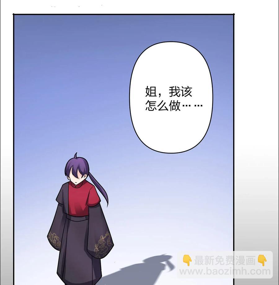 373 藏宝图-第376话