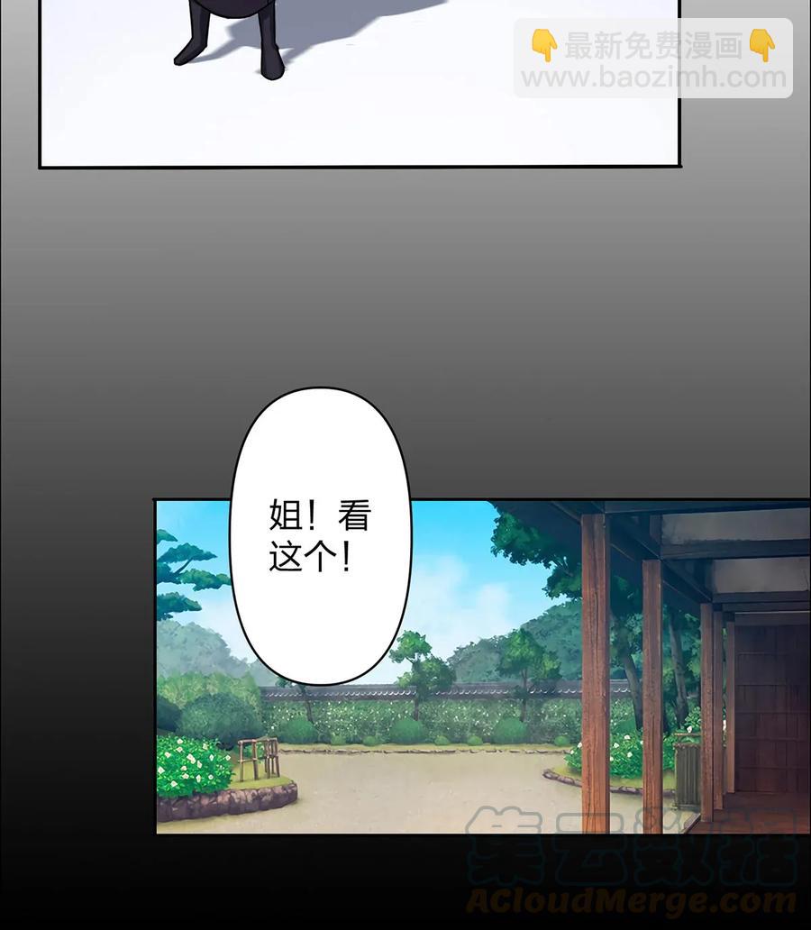 373 藏宝图-第376话