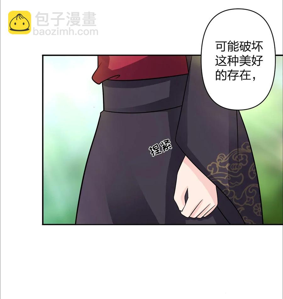 373 藏宝图-第376话