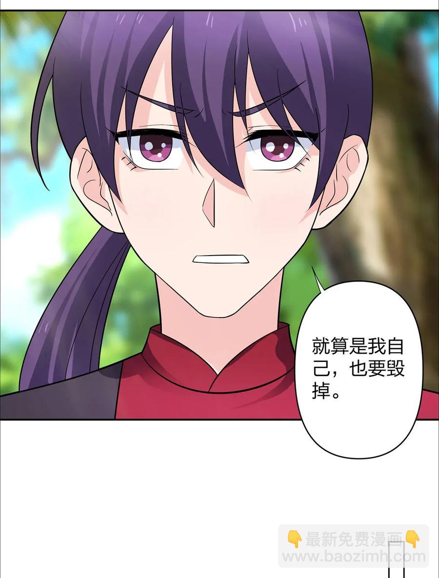 373 藏宝图-第376话