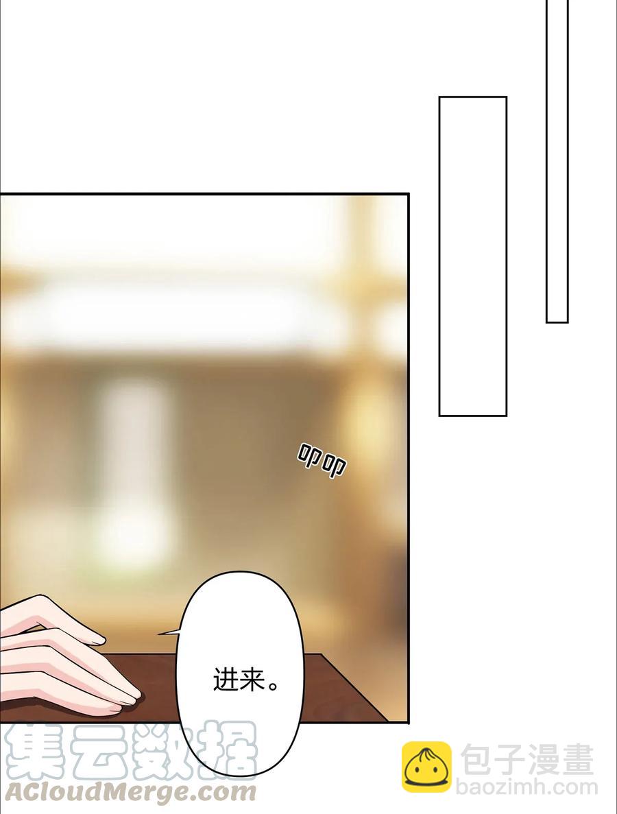 373 藏宝图-第376话