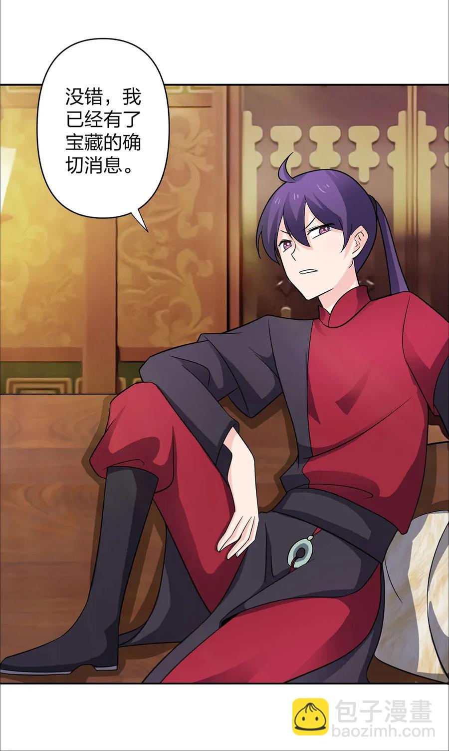 373 藏宝图-第376话