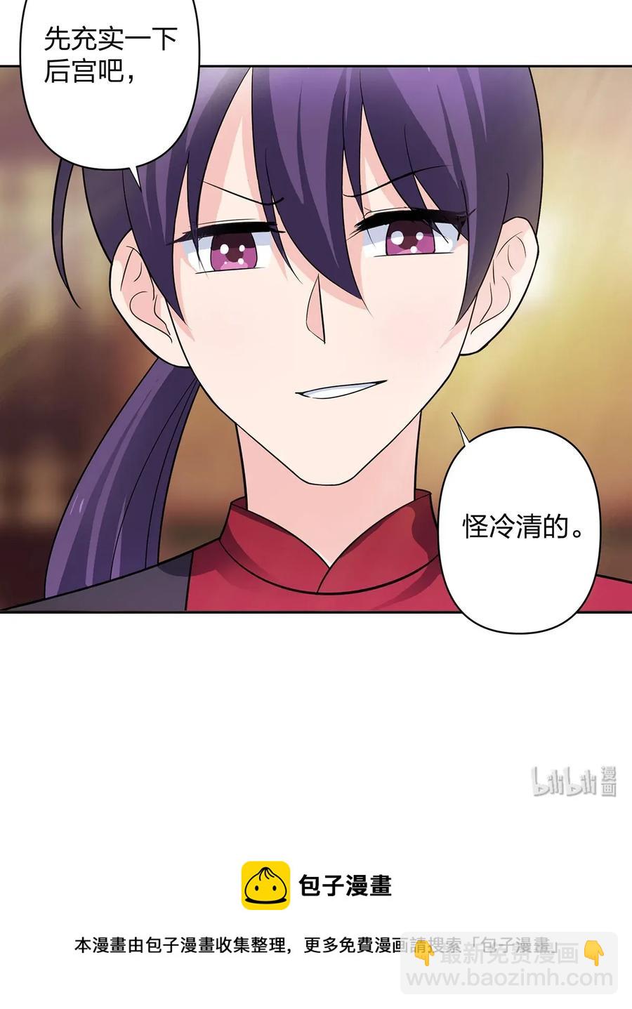 373 藏宝图-第376话