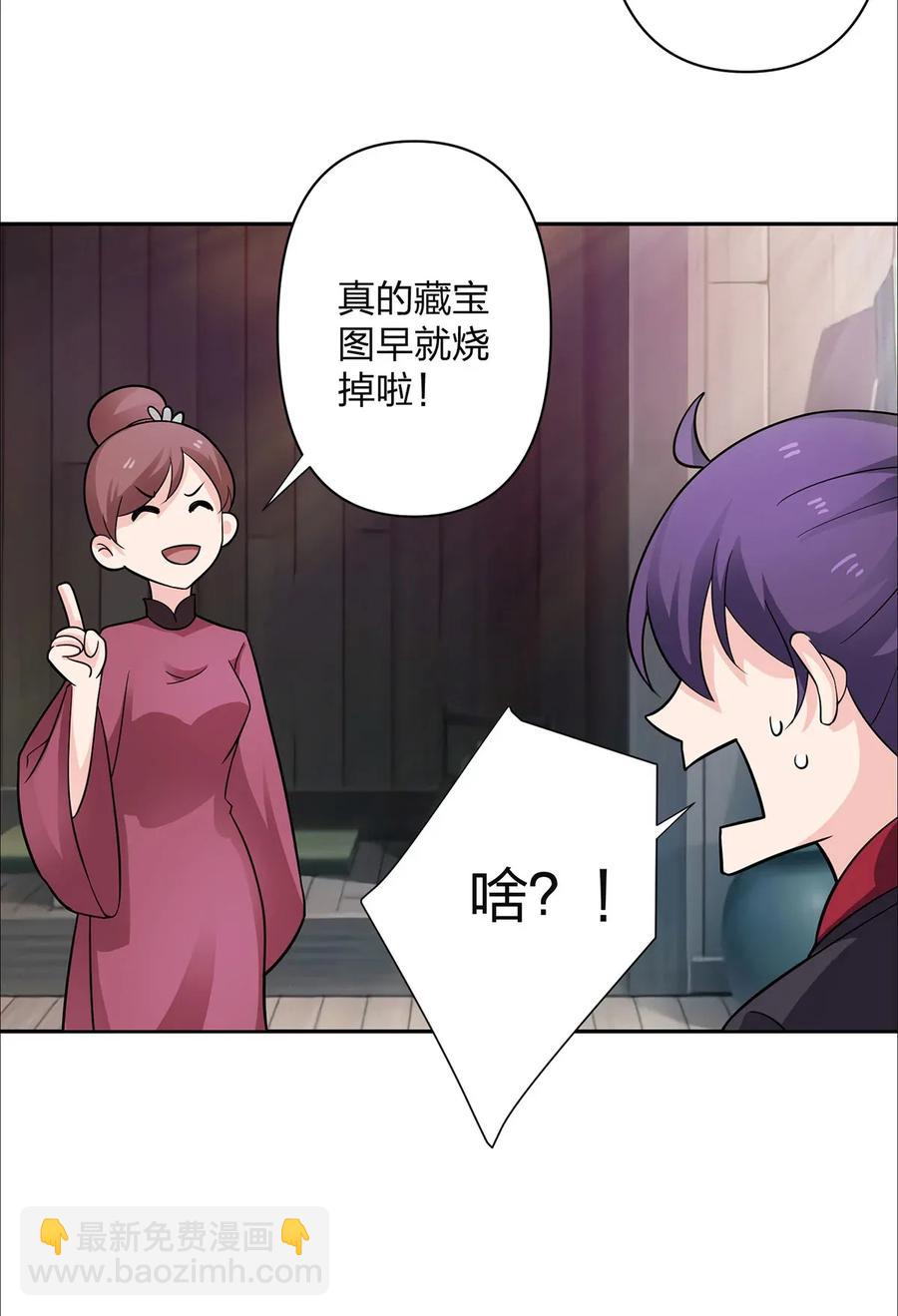 373 藏宝图-第376话