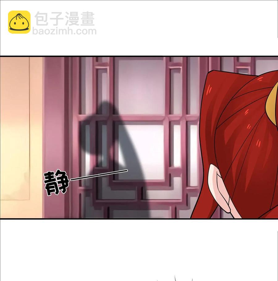 375 变糊计划-第378话