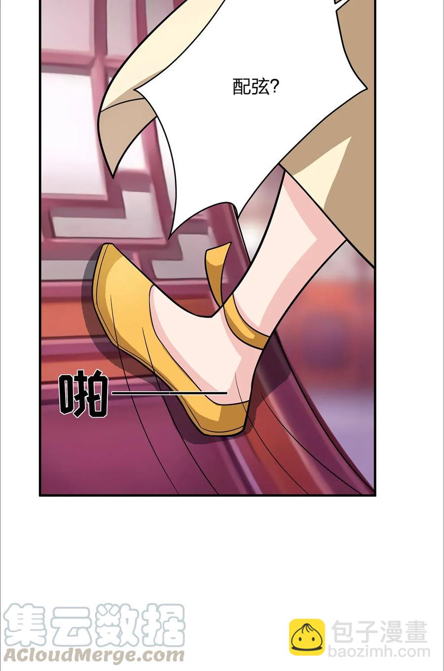 375 变糊计划-第378话