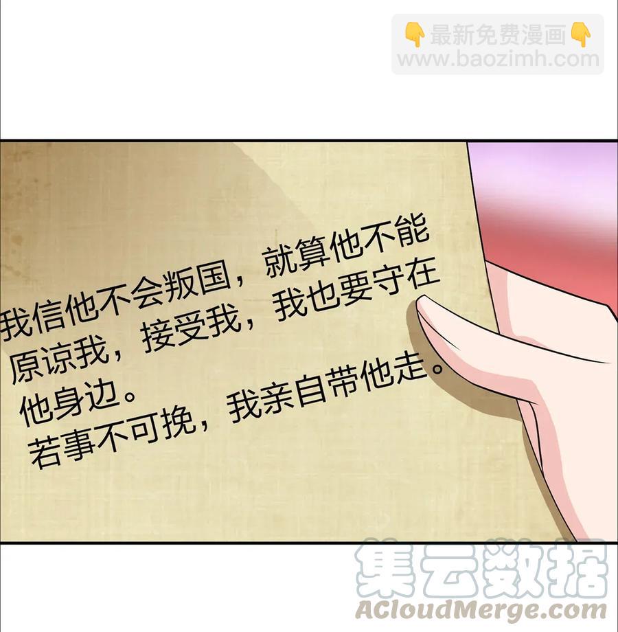 375 变糊计划-第378话