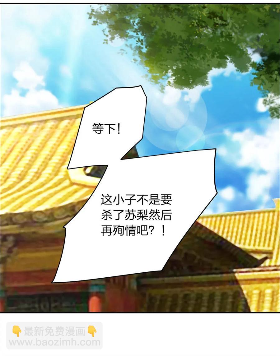 375 变糊计划-第378话