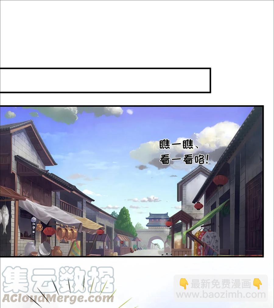 375 变糊计划-第378话