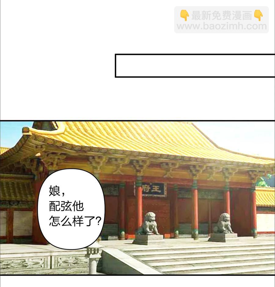 375 变糊计划-第378话