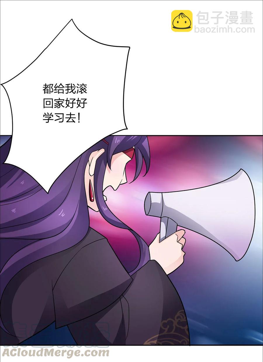 377 倭国艺伎-第380话