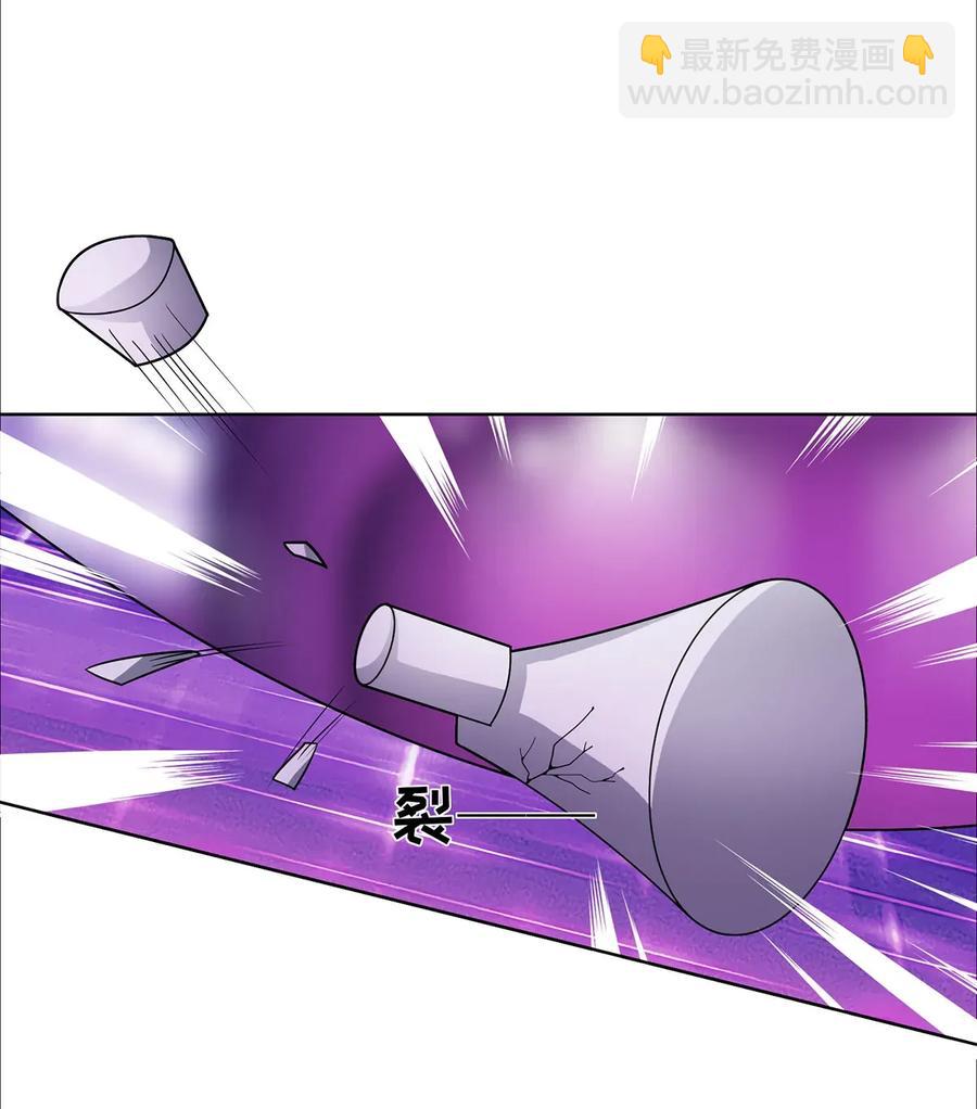 377 倭国艺伎-第380话