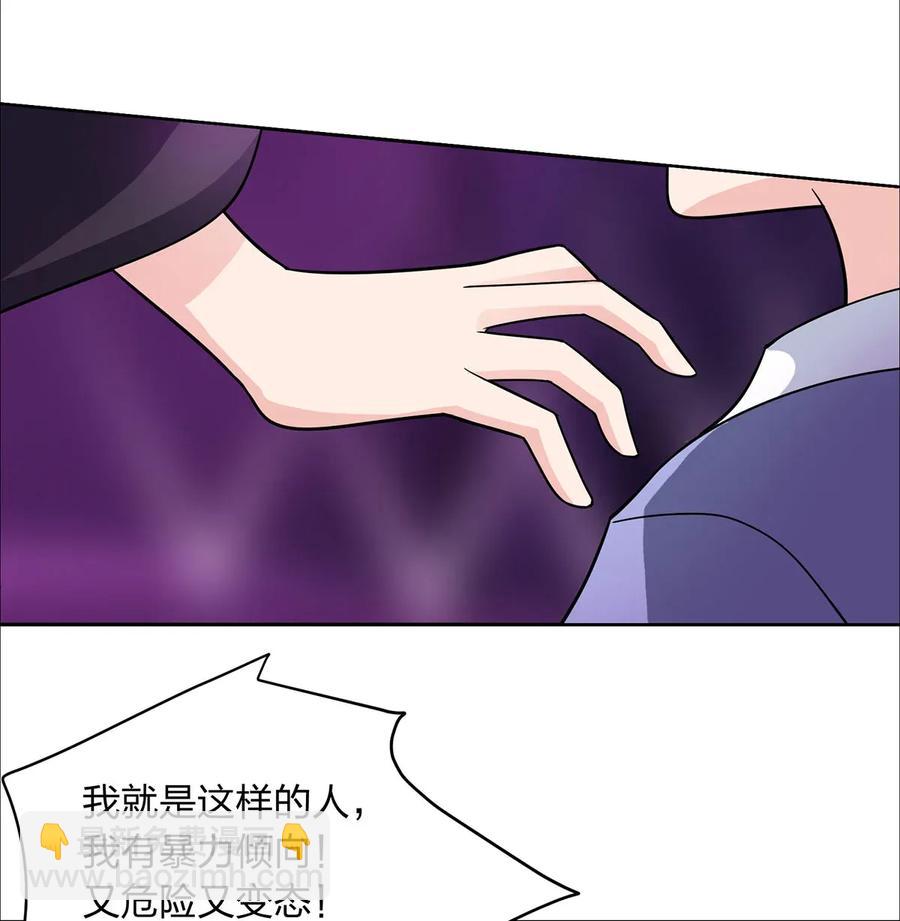 377 倭国艺伎-第380话
