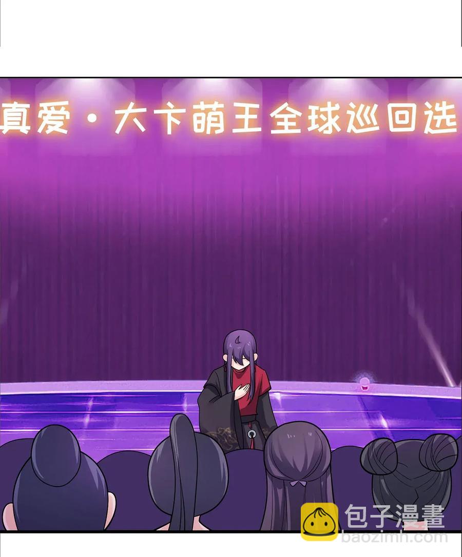 377 倭国艺伎-第380话