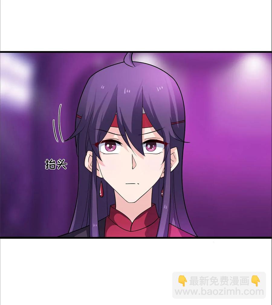 377 倭国艺伎-第380话