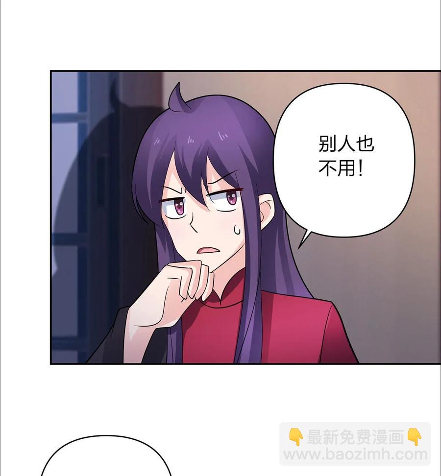 377 倭国艺伎-第380话