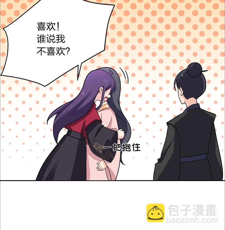 377 倭国艺伎-第380话