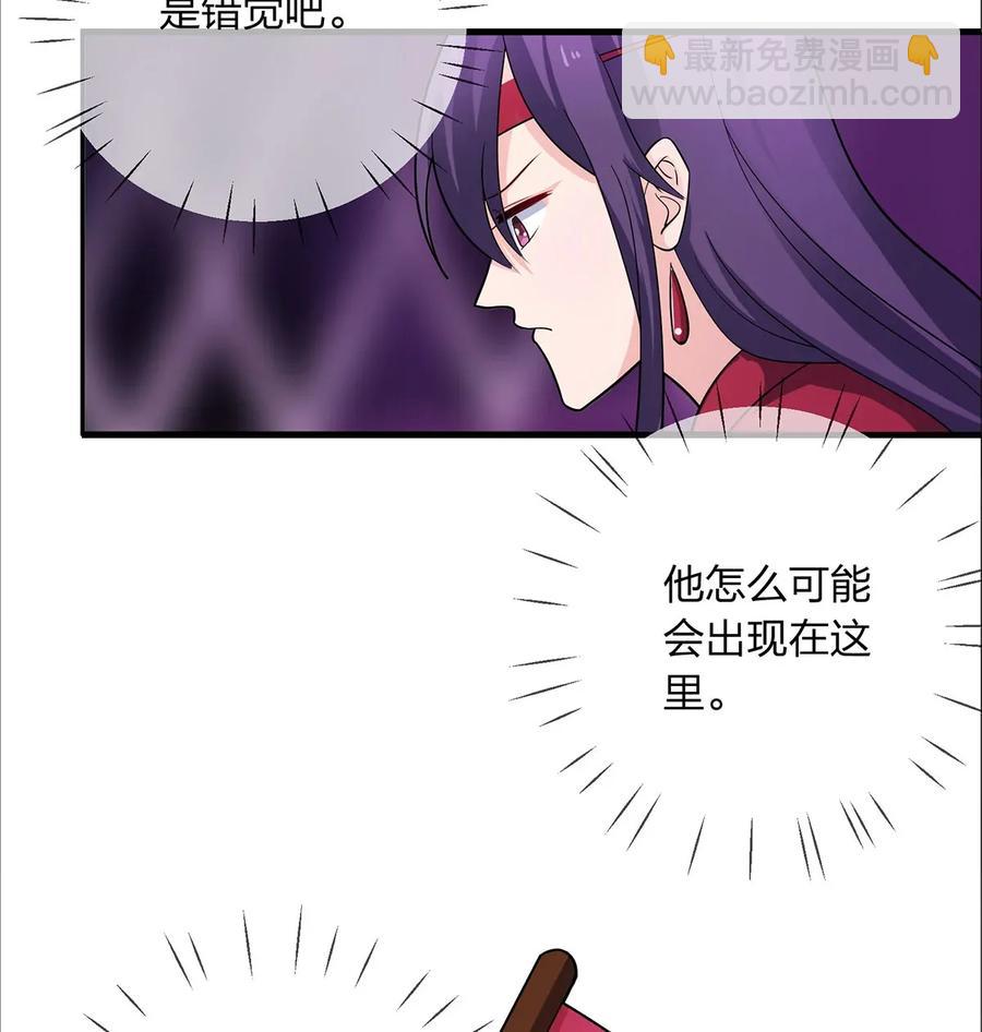 377 倭国艺伎-第380话