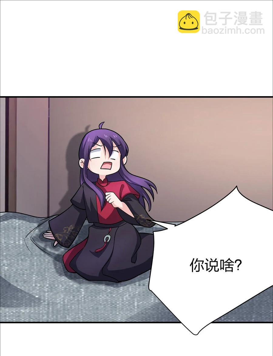 379 欢喜蛊-第382话