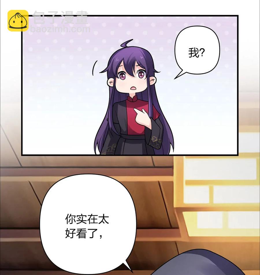 379 欢喜蛊-第382话
