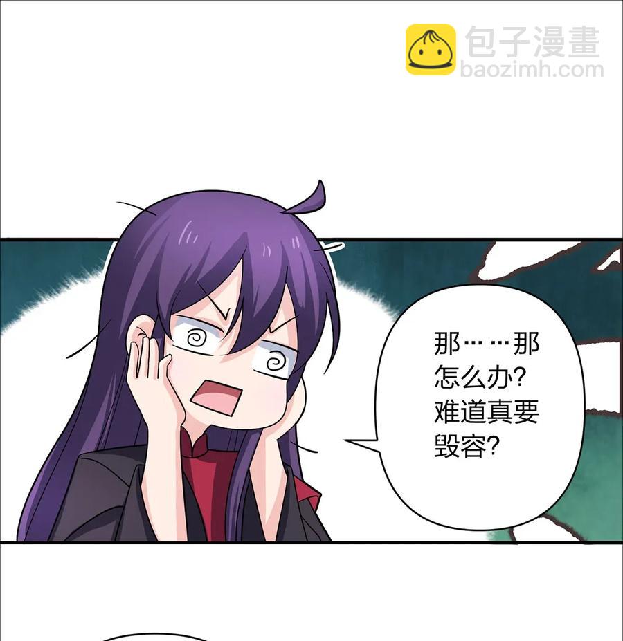 379 欢喜蛊-第382话
