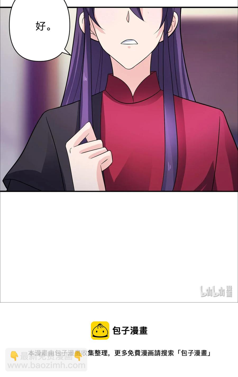 379 欢喜蛊-第382话