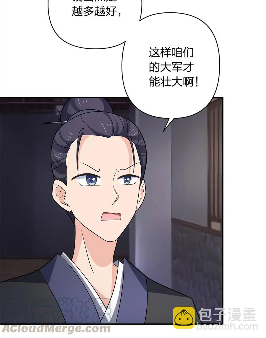 381 闯入者-第384话