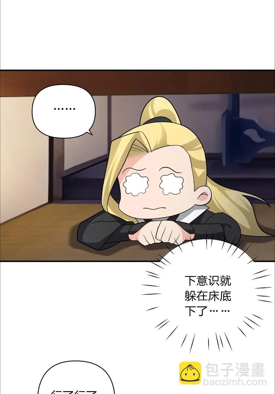 381 闯入者-第384话