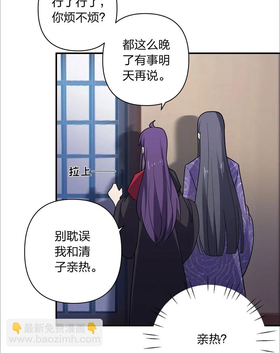 381 闯入者-第384话