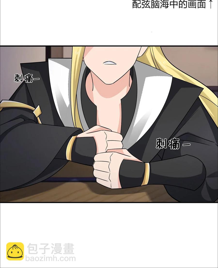 381 闯入者-第384话