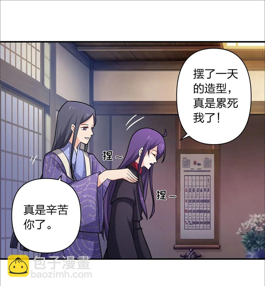 381 闯入者-第384话