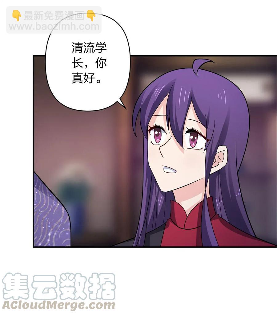 381 闯入者-第384话