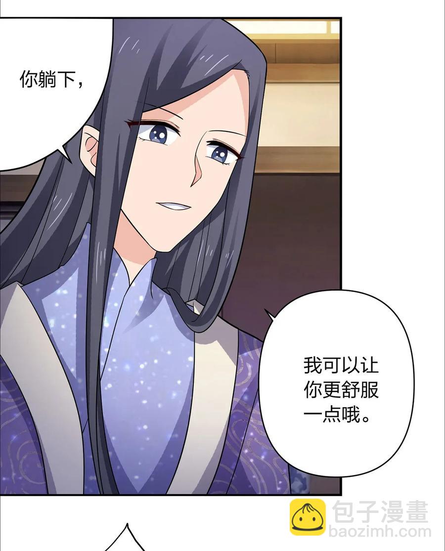 381 闯入者-第384话