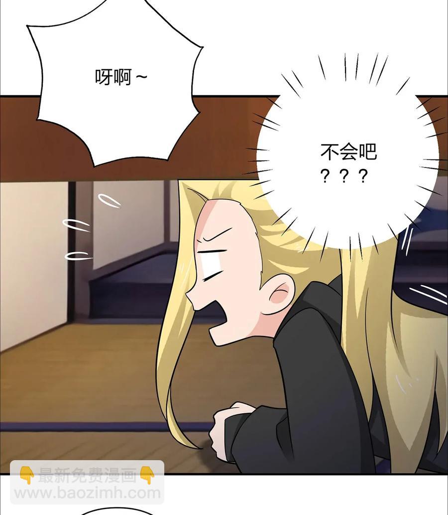 381 闯入者-第384话