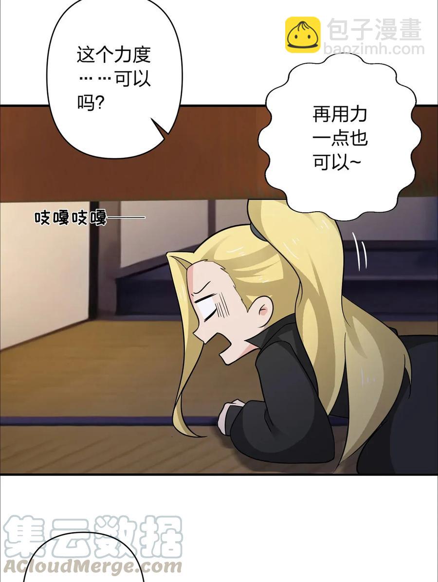 381 闯入者-第384话