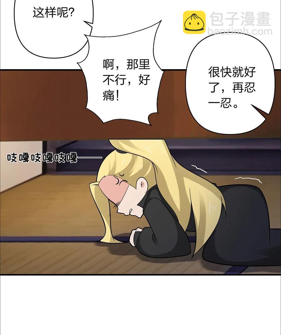 381 闯入者-第384话
