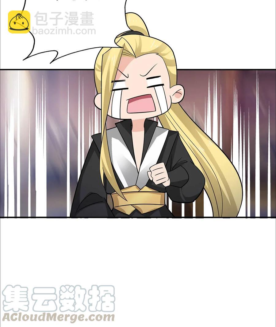 381 闯入者-第384话