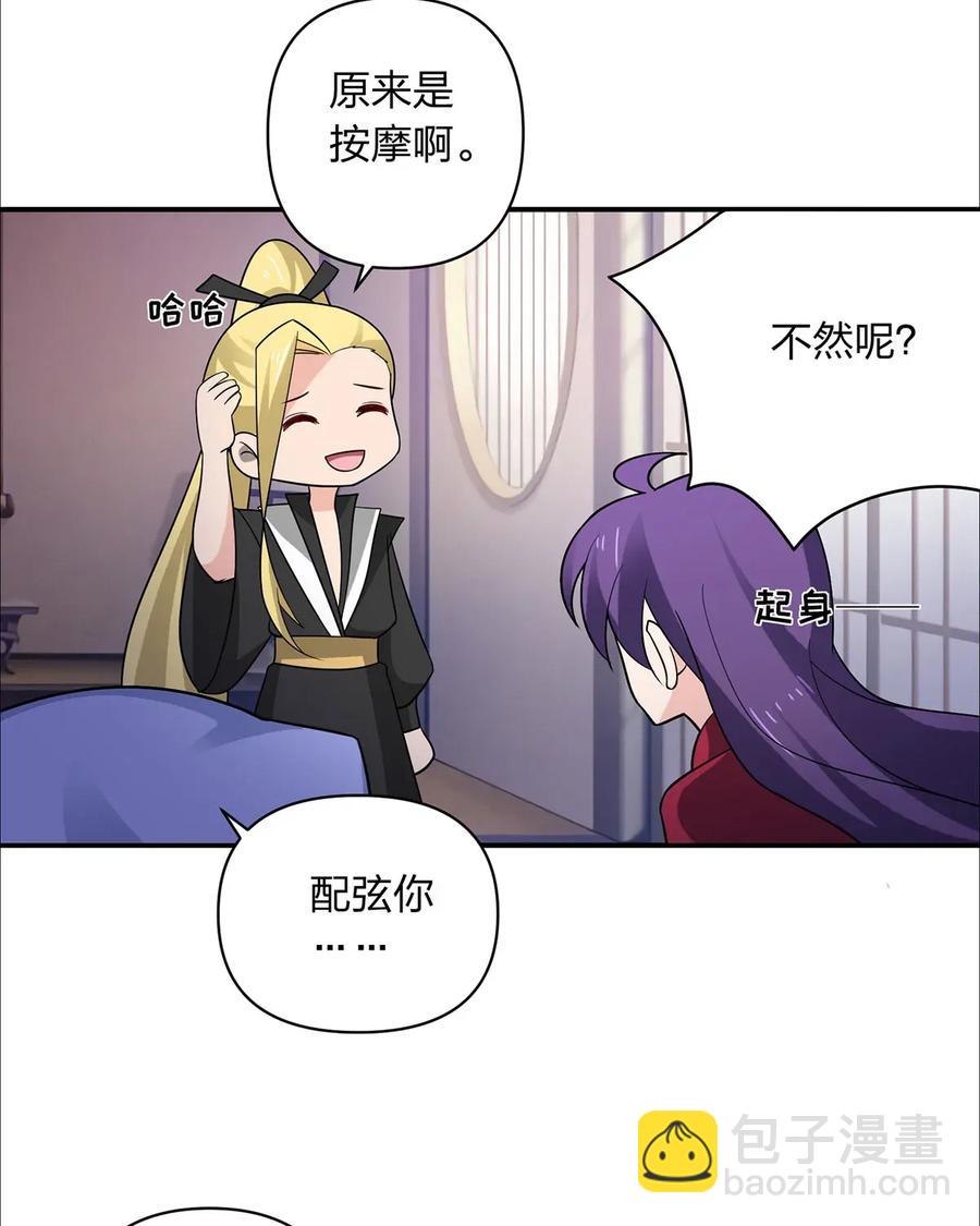 381 闯入者-第384话