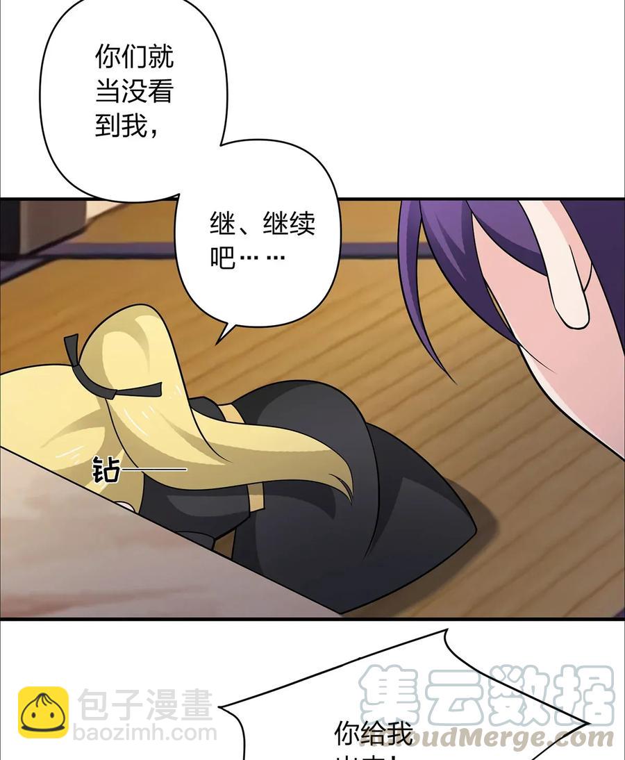 381 闯入者-第384话