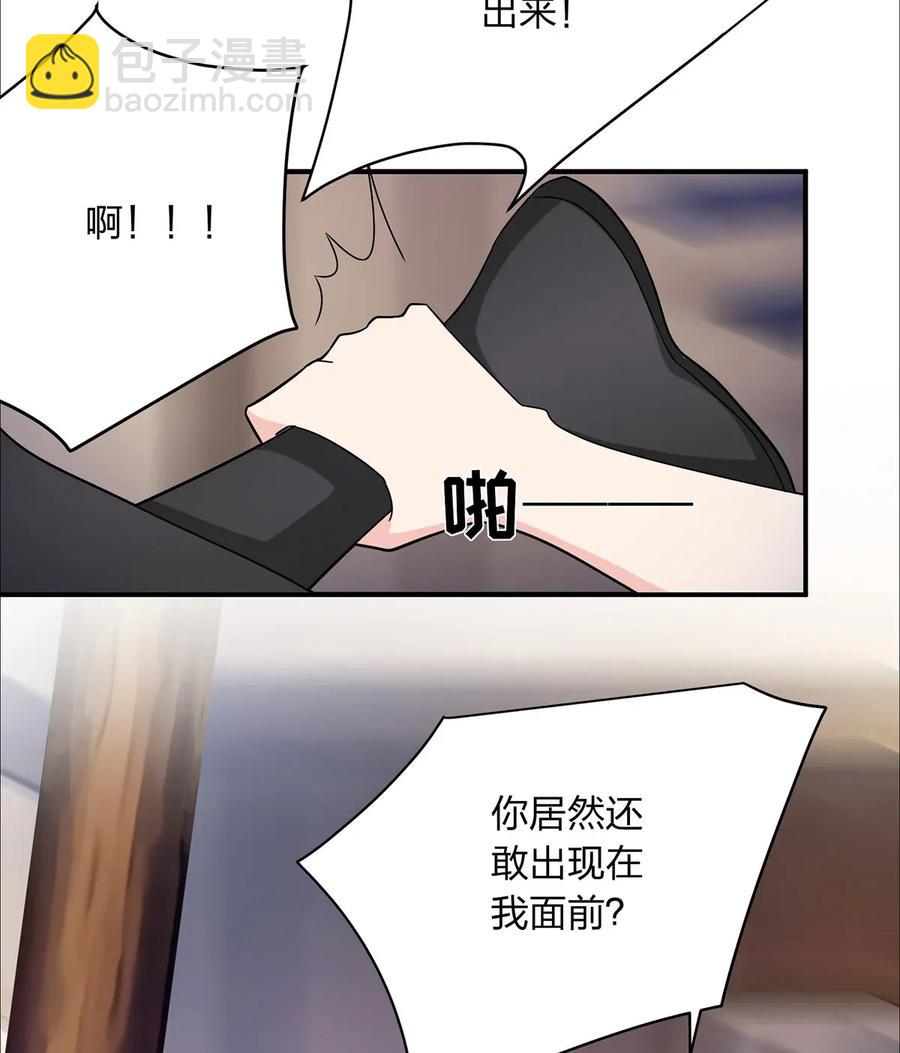 381 闯入者-第384话