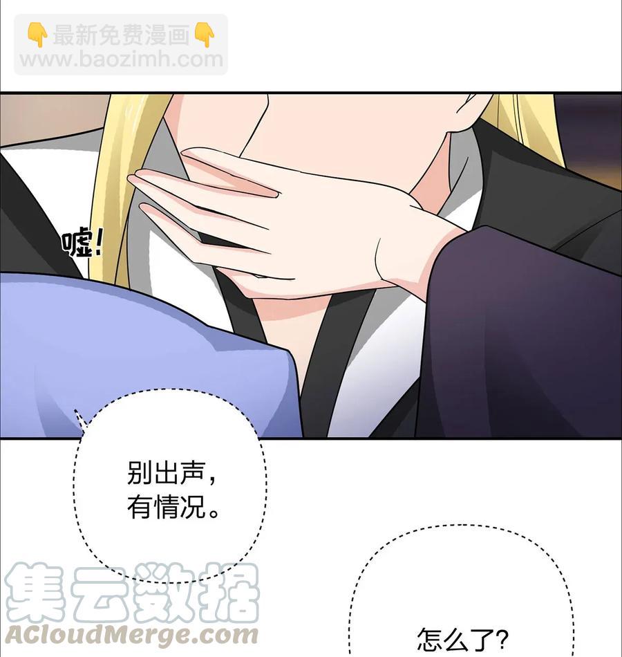 381 闯入者-第384话