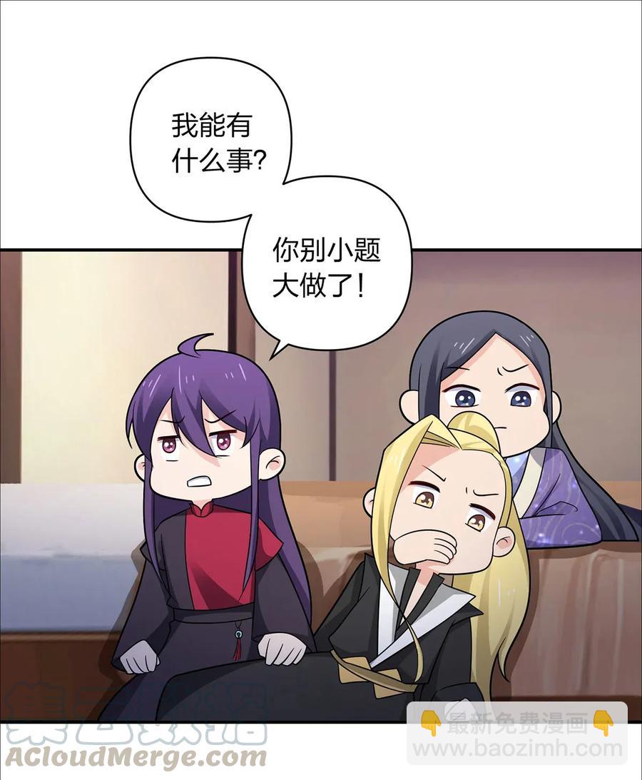 381 闯入者-第384话