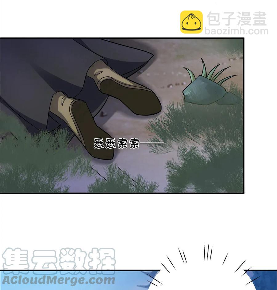 381 闯入者-第384话