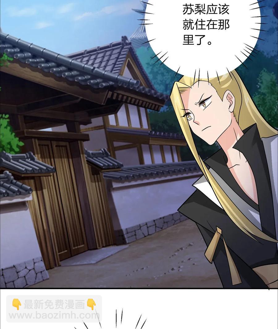 381 闯入者-第384话