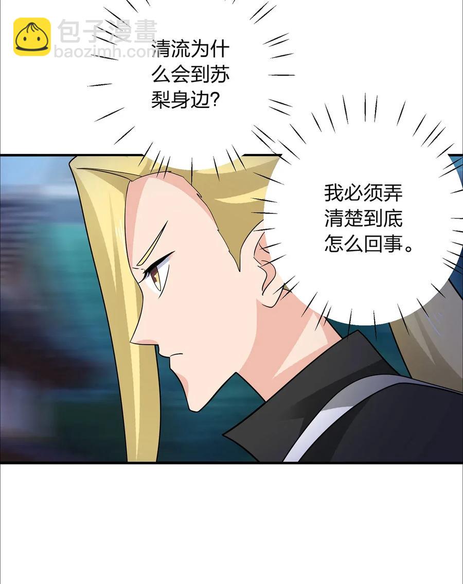 381 闯入者-第384话