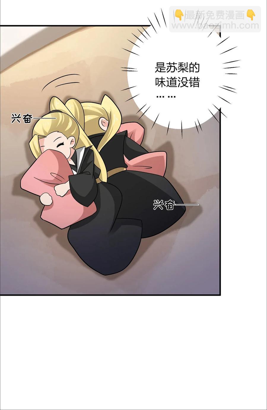 381 闯入者-第384话