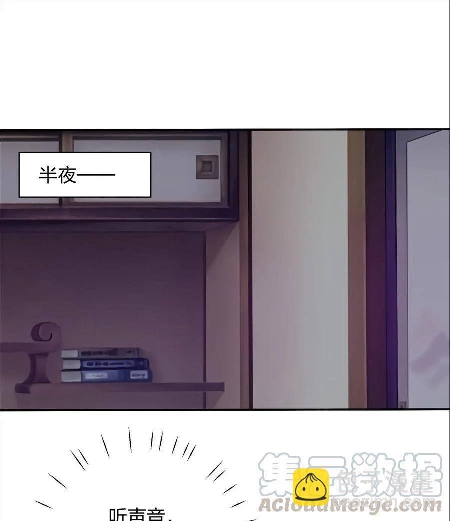 383 海王-第386话