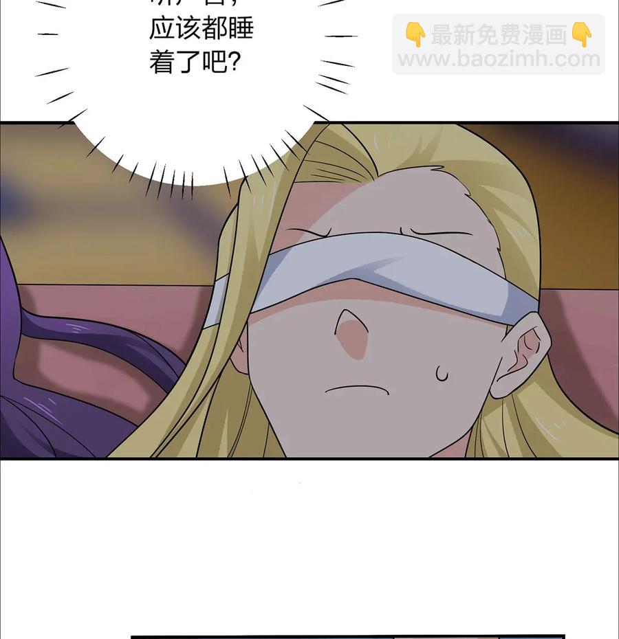 383 海王-第386话