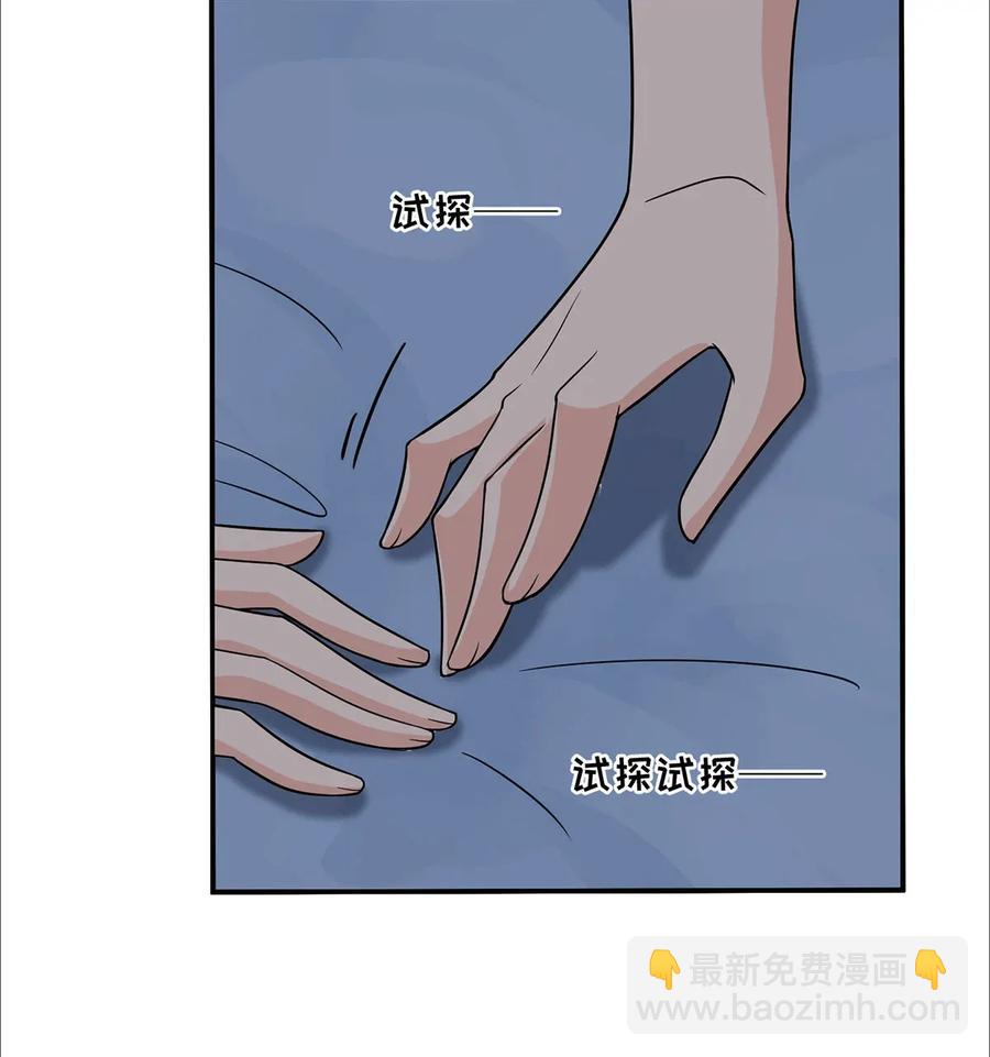 383 海王-第386话